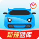 驾考宝典vip解锁版 v8.32.0