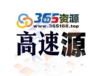 tvbox影视接口高速线路无广速度快手机电视电脑都可以用