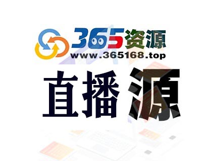 tvbox影视壳子蜂蜜魔改壳子宝盒EasyBox影视壳子直播源