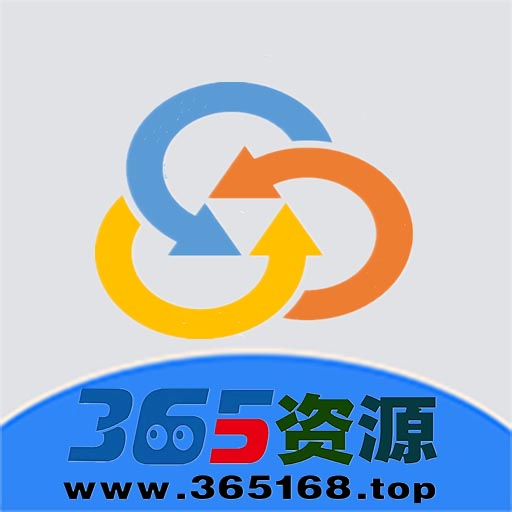 365资源下载网app更新v1.6.8